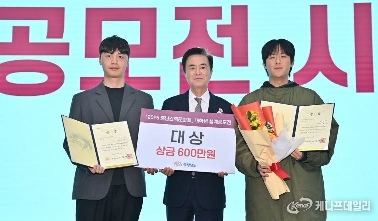 보령머드테마파크서 충남건축문화제