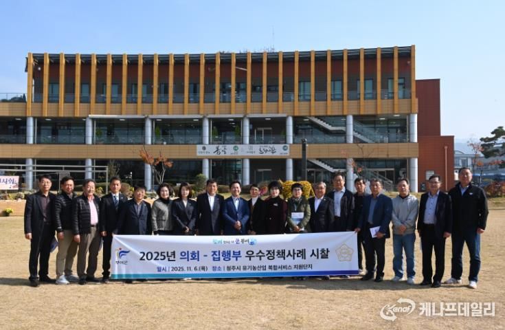 2025년 부여군-부여군의회 우수정책사례 합동 시찰