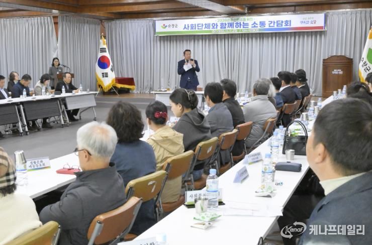 순창군, 2026년도 예산편성을 위한 사회단체 간담회 개최