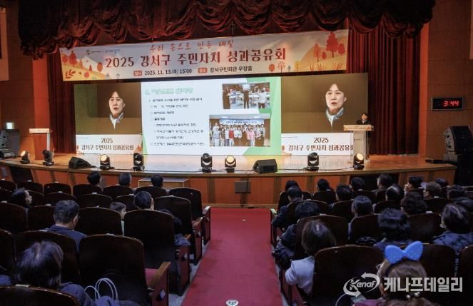 성과공유회 발표