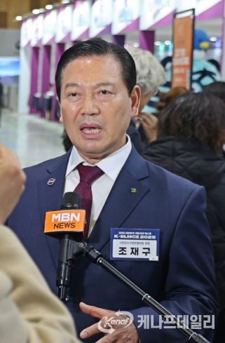 대표회장 조재구 대구 남구청장