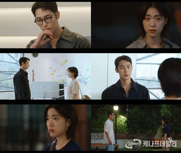 사진 제공: KBS 2TV 토일 미니시리즈 <마지막 썸머> 캡처