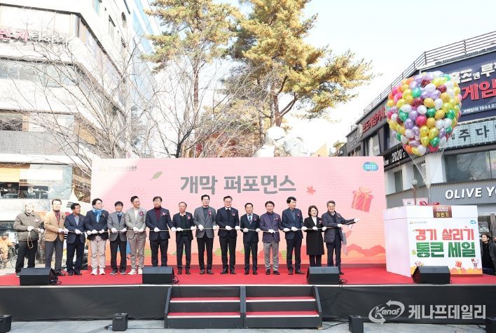 22일 오전 의정부제일시장에서 열린 2025년 하반기 경기 살리기 통큰 세일 개막식에서 김동연 경기도지사가 참석자들과 기념촬영을 하고있다.