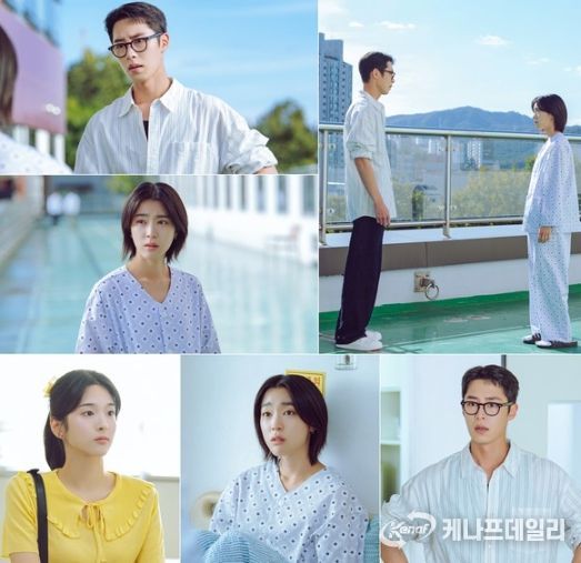 사진 제공: KBS 2TV 토일 미니시리즈 <마지막 썸머>