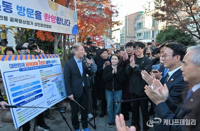 광주광역시 서구 골목상권 방문