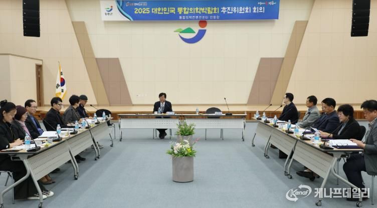 장흥군, 통합의학박람회 ‘치유와 힐링의 축제’ 로 자리매김