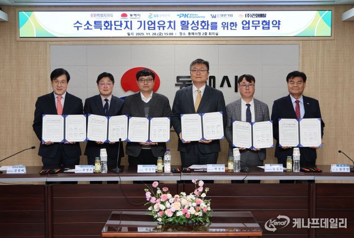 11월 28일(금) 입주기업 현장간담회 개최,