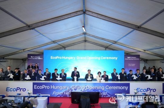 준공식 퍼포먼스.