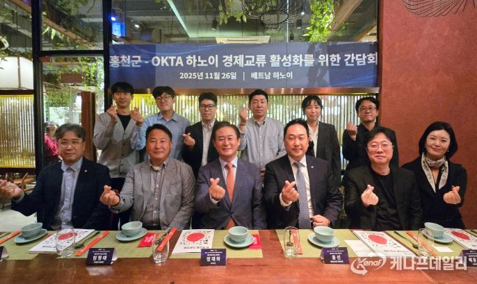 외국인근로자 관련 해외출장 베트남