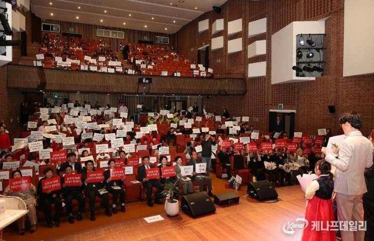 상주시 지역아동센터 20주년 기념 어울림한마당