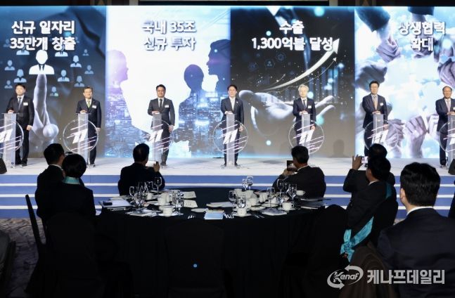 김민석 국무총리가 1일 서울 롯데호텔에서 열린 제11회 중견기업인의 날 기념식에서 축사 및 기념 퍼포먼스를 하고 있다.