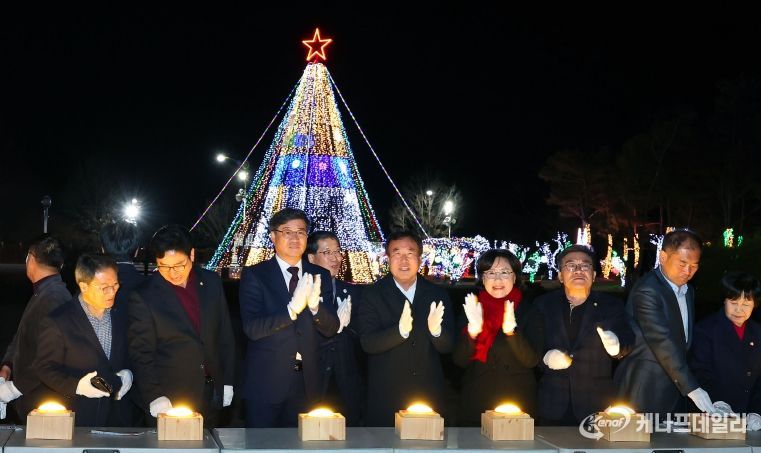 크리스마스 트리 점등식