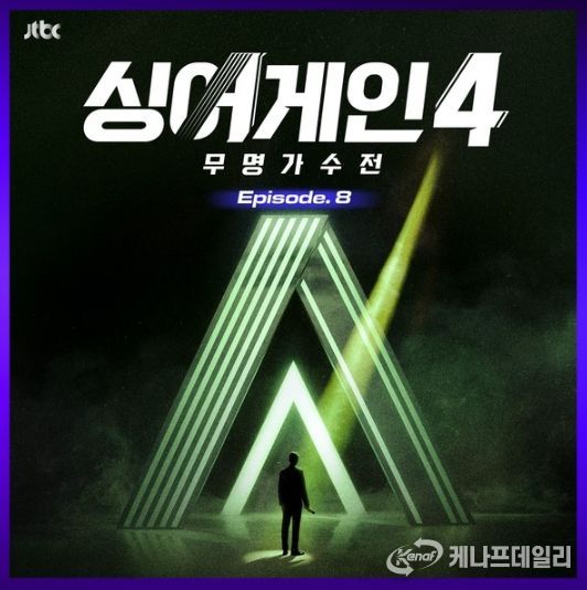 자료제공 - 뮤직팜엔터테인먼트