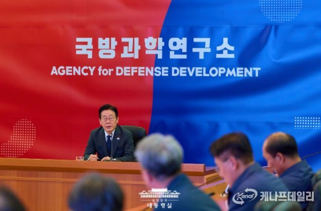 국방과학연구소 방문(대통령실)