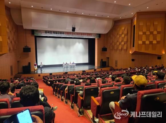 성주 참외산업 혁신운동 추진원위회 외국인 계절근로자 고용주 인식 개선 릴레이 캠페인 본격 시작