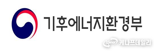 기후에너지환경부