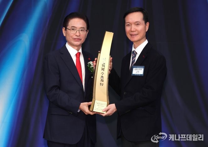 제62회 대구 경북 무역의 날