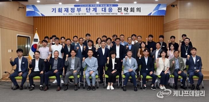 기재부단계 대응 전략회의_250714