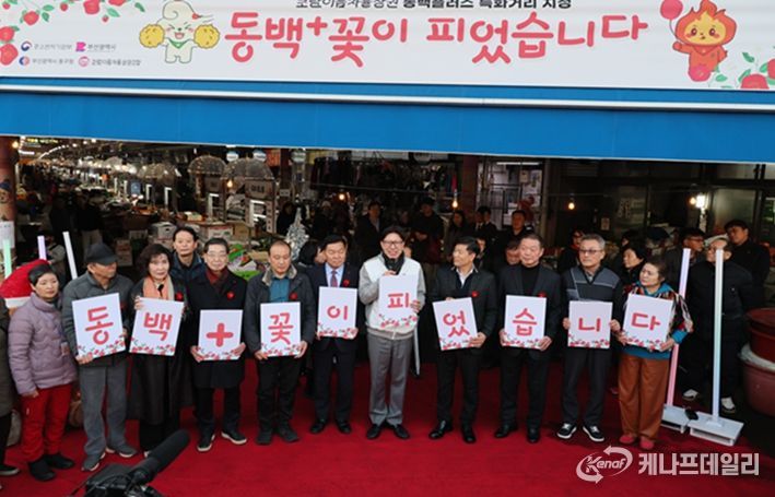 박형준 부산시장, 동구 초량이음자율상권 찾아… 상권활성화사업 추진상황 직접 살펴