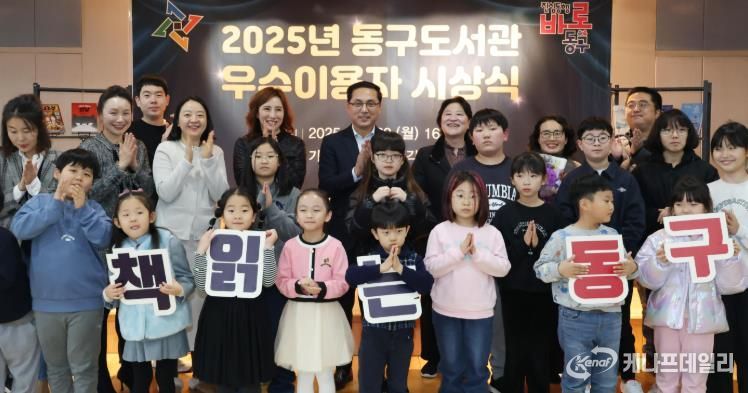 2025년 도서관 우수이용자 시상식 및 간담회 사진