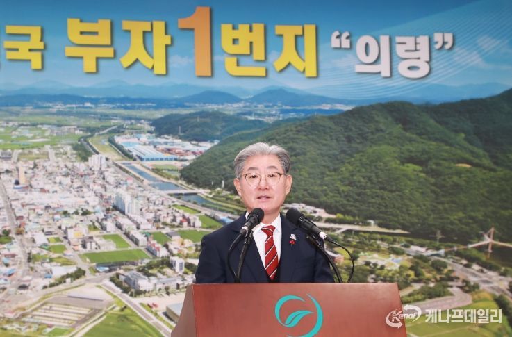 오태완 의령군수