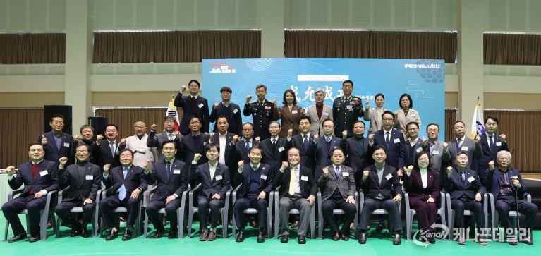 2026년 진안군 신년인사회 성윤성공 다짐