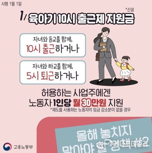 고용노동부