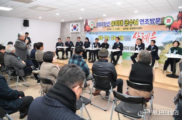 연초방문(삼례)