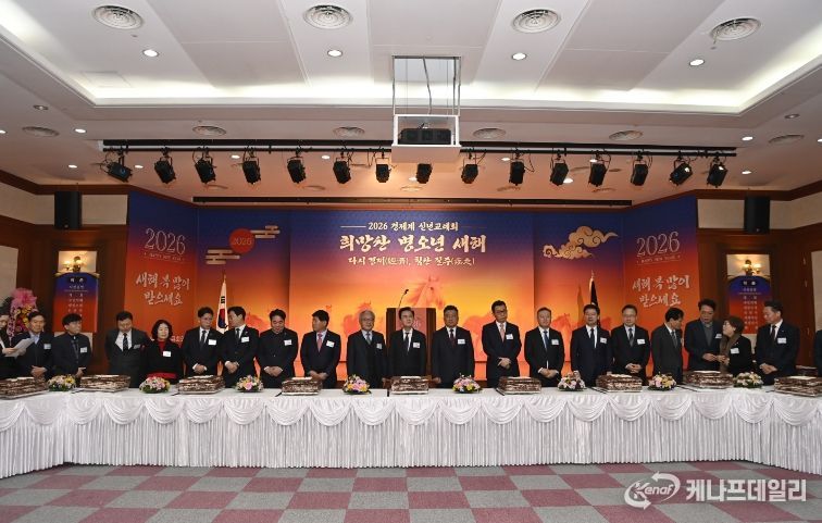 새해 맞아 충남경제 발전 ‘합심’