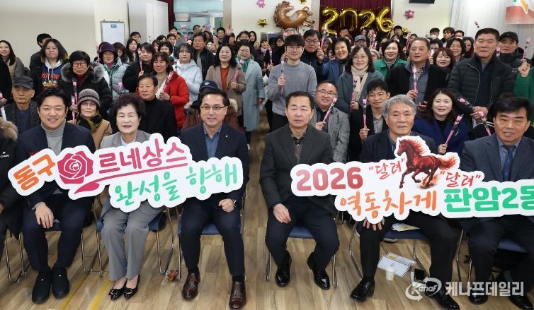 박희조 동구청장이 판암2동에서 구민들과 대화를 나누고 있다