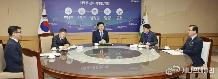 혁신도시 악취 해결 업무협약 체결