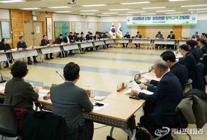 김인호 산림청장(정면 방향 왼쪽에서 네번째)이 22일 ‘산림·임업현장 정책고객 간담회’를 주재하고 있다.