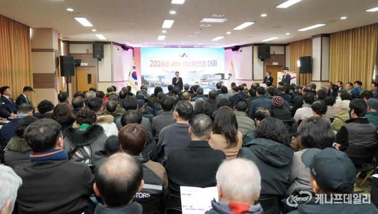 23일 석남동 행정복지센터에서 열린 석남동민과 대화