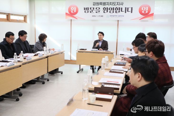 강릉의료원 현안 간담회(김진태도지사-강릉의료원)