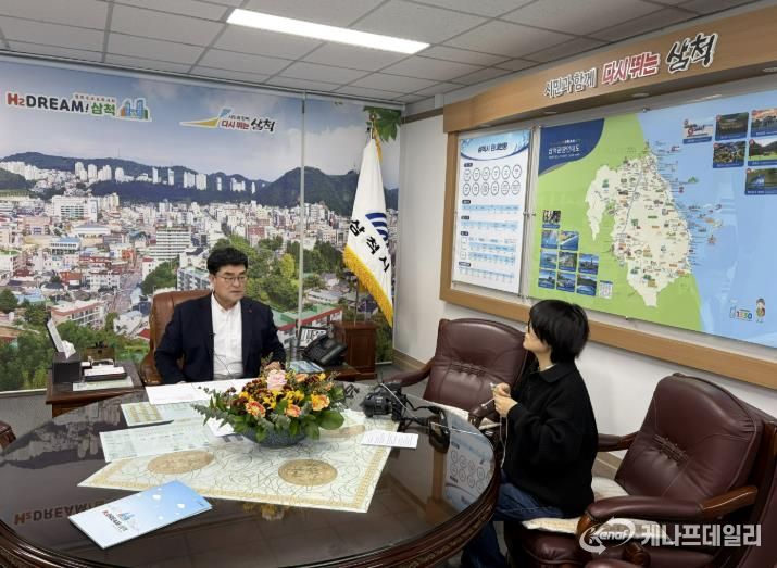 삼척시, 청렴 메시지 전파