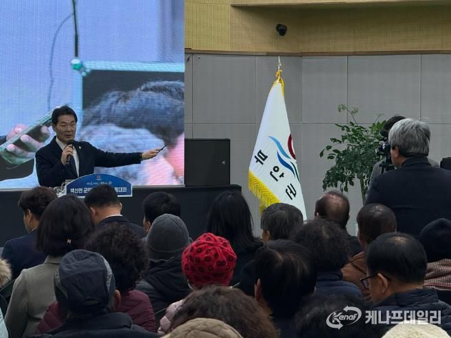 부안 백산면, 2026년 결실창래 군민과의 희망소통대화 성황 개최